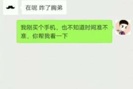 白塔讨债公司成功追回消防工程公司欠款108万成功案例